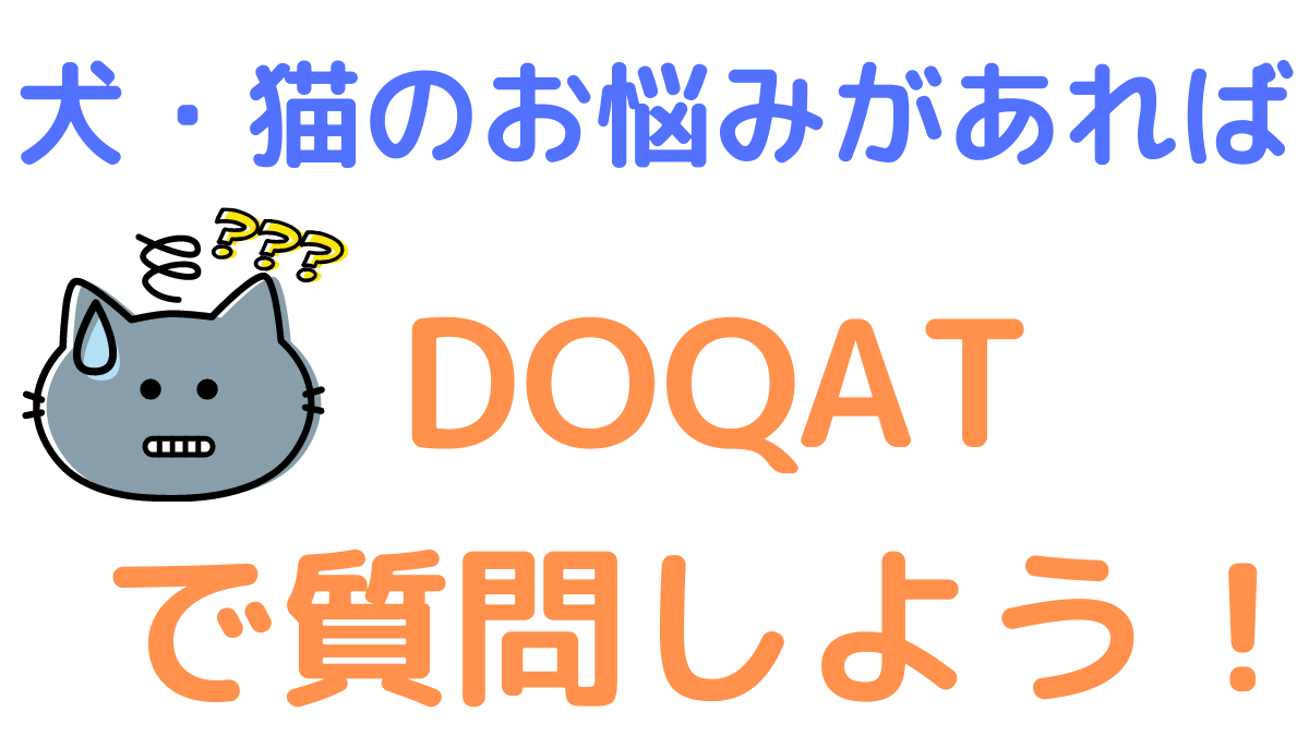DOQAT