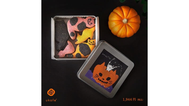 ukafeの猫クッキーにハロウィン限定味「かぼちゃ・芋・バニラ」登場
